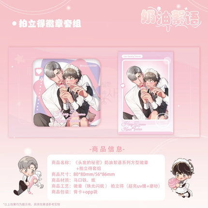 Secret Hair Story | Nai You Xu Yu Series Yue Chai Anime Goods - FUNIMECITY 