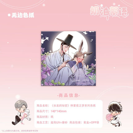 Secret Hair Story | Nai You Xu Yu Series Yue Chai Anime Goods - FUNIMECITY 