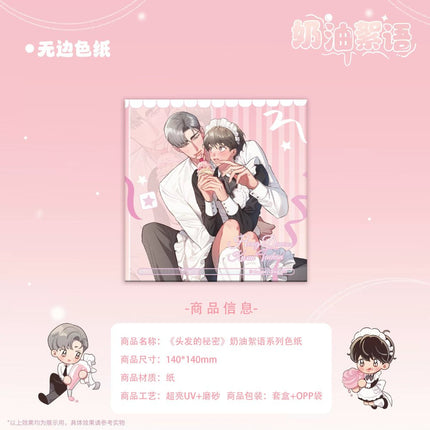 Secret Hair Story | Nai You Xu Yu Series Yue Chai Anime Goods - FUNIMECITY 