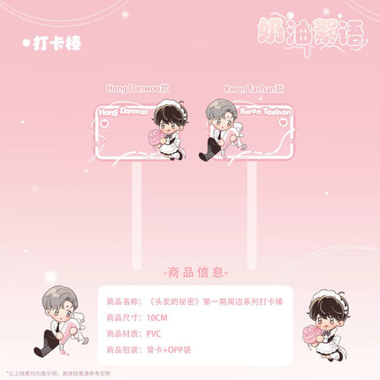 Secret Hair Story | Nai You Xu Yu Series Yue Chai Anime Goods - FUNIMECITY 