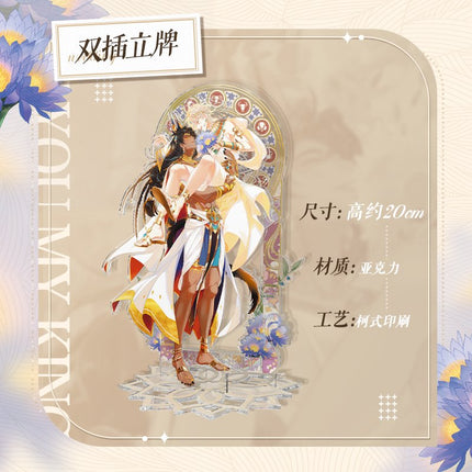 See You My King | Ai Zhi Shi Yue Set Kuai Kan - FUNIMECITY Ai Zhi Shi Yue Set - All In Set