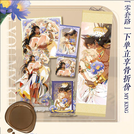 See You My King | Ai Zhi Shi Yue Set Kuai Kan - FUNIMECITY Ai Zhi Shi Yue Set - All In Set