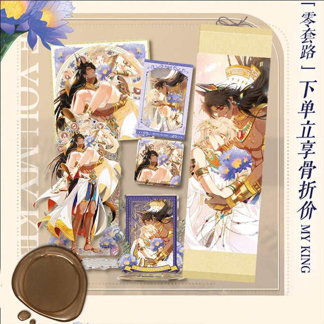 See You My King | Ai Zhi Shi Yue Set Kuai Kan - FUNIMECITY Ai Zhi Shi Yue Set - All In Set
