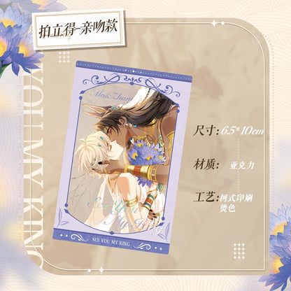 See You My King | Ai Zhi Shi Yue Set Kuai Kan - FUNIMECITY Ai Zhi Shi Yue Set - Polaroid Card - Kiss