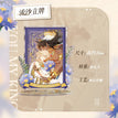 爱之誓约 / Quicksand Standee