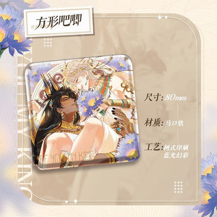 See You My King | Ai Zhi Shi Yue Set Kuai Kan - FUNIMECITY Ai Zhi Shi Yue Set - Square Badge