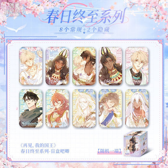 See You My King | Chun Ri Zhong Zhi Series Badge Blind Box Kuai Kan Anime Goods - FUNIMECITY 