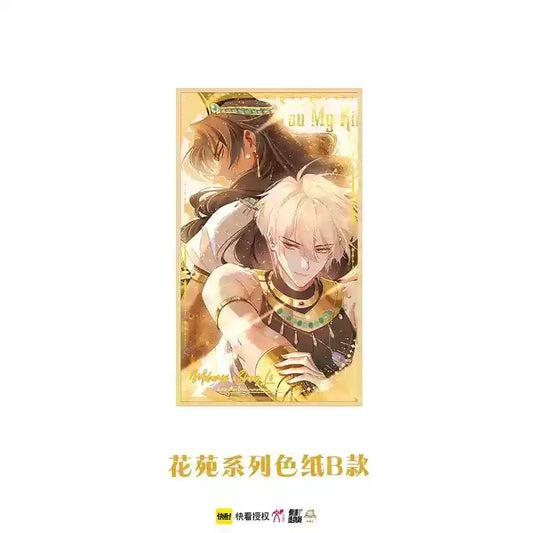 See You My King | Hua Yuan Series Lan Man Zao Wu Ju Anime Goods - FUNIMECITY