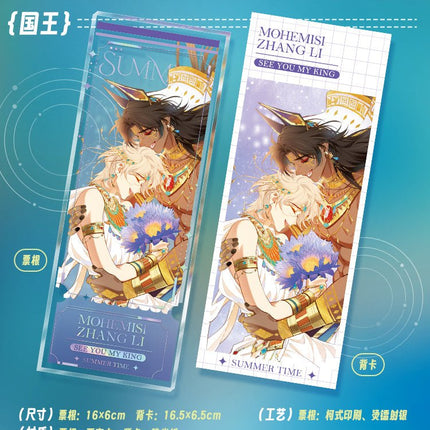 See You My King & Little Mushroom & We Are Not Friends | Summer Series Acrylic Ticket Kuai Kan - FUNIMECITY