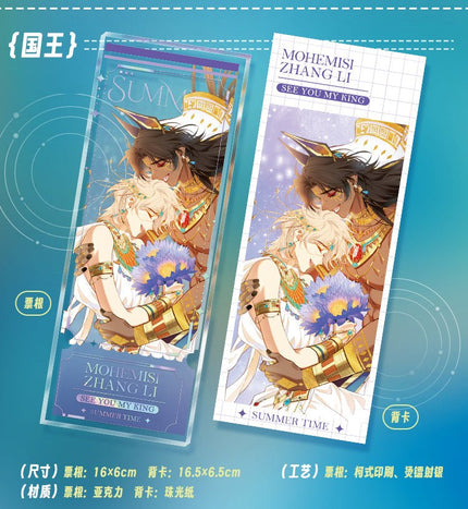See You My King & Little Mushroom & We Are Not Friends | Summer Series Acrylic Ticket Kuai Kan - FUNIMECITY