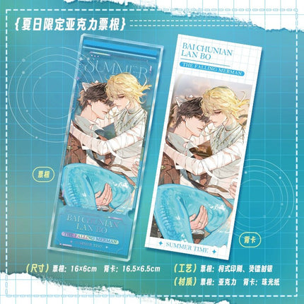See You My King & Little Mushroom & We Are Not Friends | Summer Series Acrylic Ticket Kuai Kan - FUNIMECITY