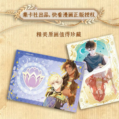 See You My King | Mi Shi Guo Du Series Art Card Blind Box Ji Ka She - FUNIMECITY