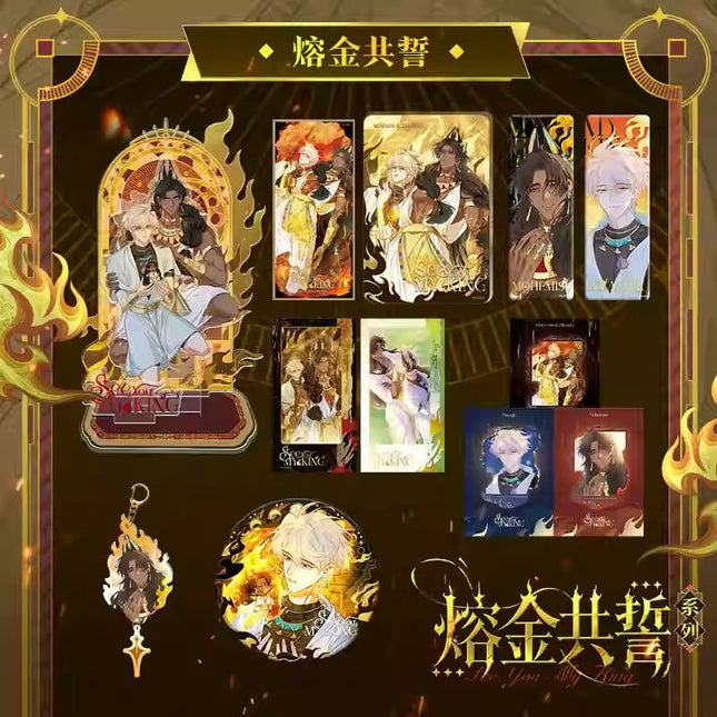 See You My King | Rong Jin Gong Shi Series Kuai Kan Anime Goods - FUNIMECITY