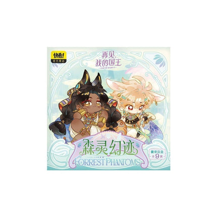 See You My King | Sen Ling Huan Jing Series Badge Blind Box MANCOOL Anime Goods - FUNIMECITY 