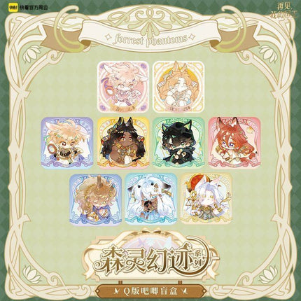 See You My King | Sen Ling Huan Jing Series Badge Blind Box MANCOOL Anime Goods - FUNIMECITY 