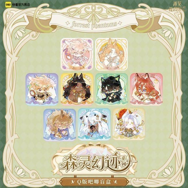 See You My King | Sen Ling Huan Jing Series Badge Blind Box MANCOOL Anime Goods - FUNIMECITY 