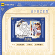 沙海归航系列 / Transparent Card (10*15cm)