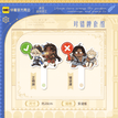 沙海归航系列 / Selfie Printing Charm Set (20cm)
