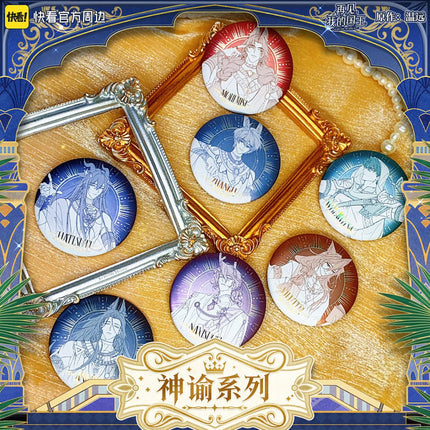 See You My King | Shen Yu Series Badge Blind Box Kuai Kan Anime Goods - Funimecity 