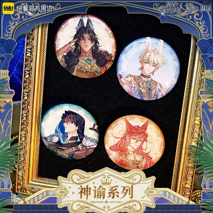See You My King | Shen Yu Series Badge Blind Box Kuai Kan Anime Goods - Funimecity 