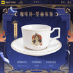 神谕系列 / Coffee Cup-Mohemisi (7cm)