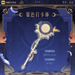 神谕系列 / Selfie Printing Charm-Silvery (26.4cm)
