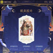 神谕系列 / Film Card (80*150mm)