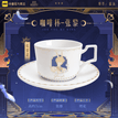 神谕系列 / Coffee Cup-Zhang Li (7cm)