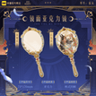 神谕系列 / Hand Mirror (73*170mm)
