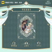 时归所拥系列 / Transparent Card (10*14cm)