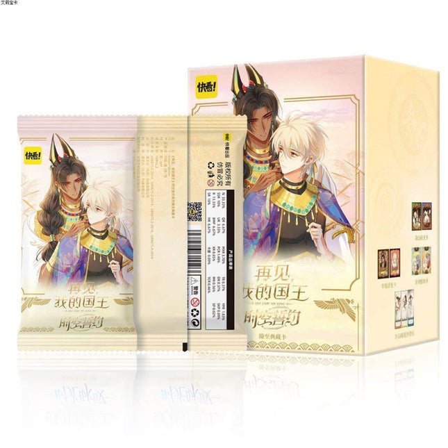 See You My King | Shi Kong Shi Yue Series Art Card Blind Box Kuai Kan Anime Goods - FUNIMECITY 