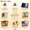 One Box (30 Cards)