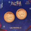 唇启情礼系列 / Chibi Badge Set (58mm)