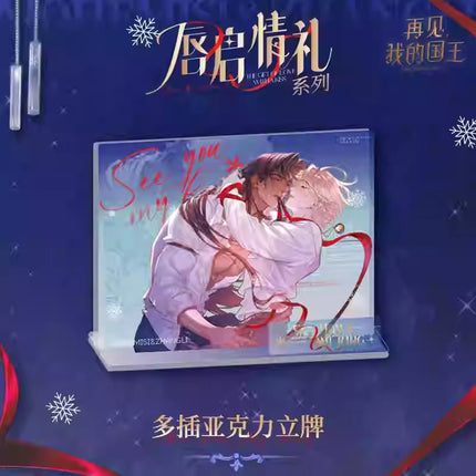 See You My King | The Gift Of Love With A Kiss Series Kuai Kan Anime Goods - FUNIMECITY