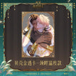 天眷私语系列 / Transparent Card-Jin Pan Wen Du (100*140mm)
