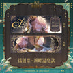 天眷私语系列 / Holographic Ticket-Jin Pan Wen Du (70*210mm)