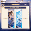 向海予心系列 / Holographic Ticket-Hang Hai (7*21cm)