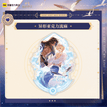 向海予心系列 / Quicksand Standee (110*150mm)