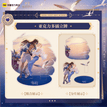 向海予心系列 / Acrylic Stand Figure (19cm)