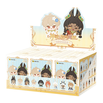 See You My King | Zhi Jian Ling Qi Series Plush Doll Blind Box Kuai Kan Anime Goods - Funimecity 