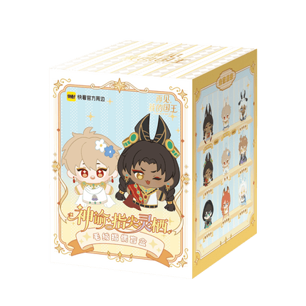 See You My King | Zhi Jian Ling Qi Series Plush Doll Blind Box Kuai Kan Anime Goods - Funimecity 