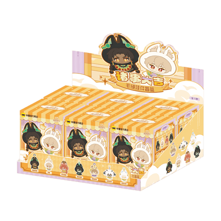 See You My King | Zhu Shi Da Ji Series Plush Doll Blind Box Kuai Kan Anime Goods - FUNIMECITY 