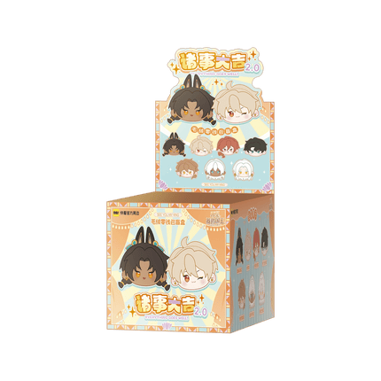 See You My King | Zhu Shi Da Ji Series Plush Doll Blind Box Set2 Kuai Kan Plush Doll - Funimecity 