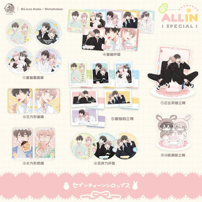 Seventeen Syrups | Badge & Coaster & Acrylic Stand Figure Yu Meng Wen Chuang Acrylic Stand Figure - FUNIMECITY