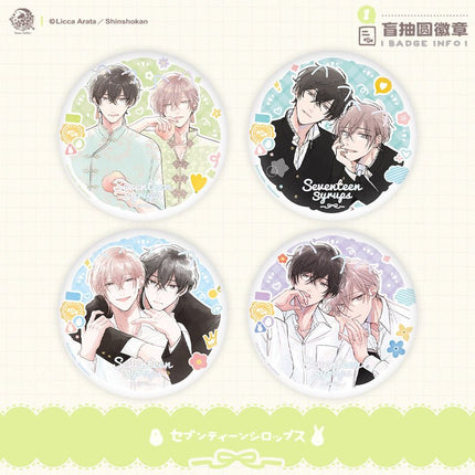 Seventeen Syrups | Badge & Coaster & Acrylic Stand Figure Yu Meng Wen Chuang Acrylic Stand Figure - FUNIMECITY