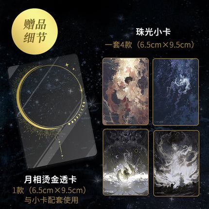 Sha Po Lang & Horizon, Bright Moon, Sabre & Under Heaven | Bu Xu Zhou Art Book Illustration Collection Wen Xuan Novel & Manhua - FUNIMECITY