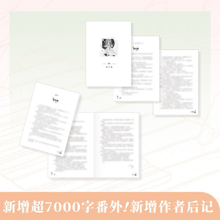 She Came To My Concert | Vol.1 (Novel) FUNIMECITY Novel & Manhua - FUNIMECITY