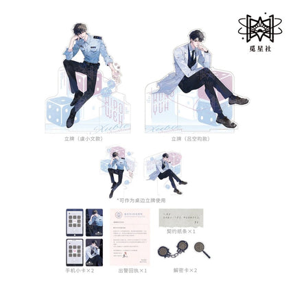 Shh, Don’t Talk | Chu Lian Xin Ren & Wei Xian You Xi & Wan Feng Wei Xun Series STARRY Anime Goods - Funimecity 