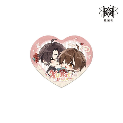 Shh, Don’t Talk | Chu Lian Xin Ren & Wei Xian You Xi & Wan Feng Wei Xun Series STARRY Anime Goods - Funimecity 