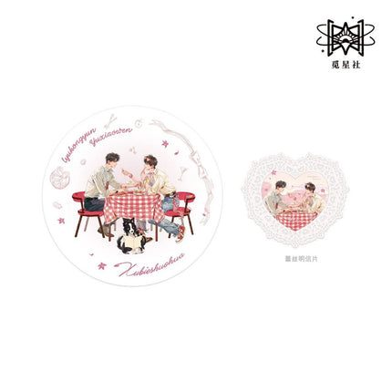 Shh, Don’t Talk | Chu Lian Xin Ren & Wei Xian You Xi & Wan Feng Wei Xun Series STARRY Anime Goods - Funimecity 